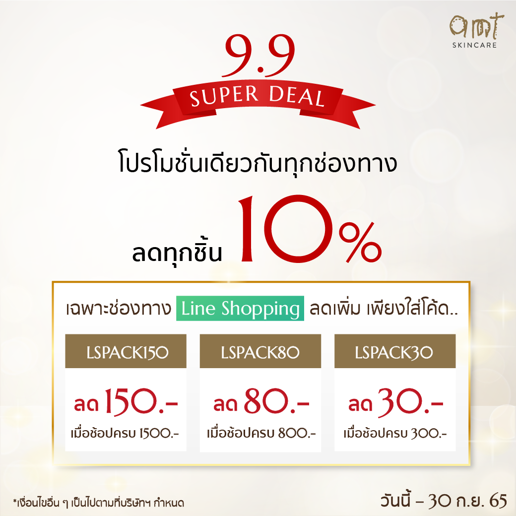 9.9 Super deal-01