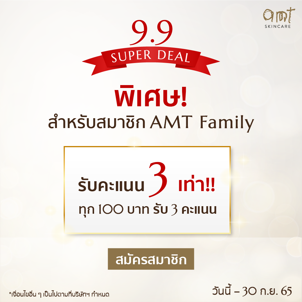 9.9 Super deal-03