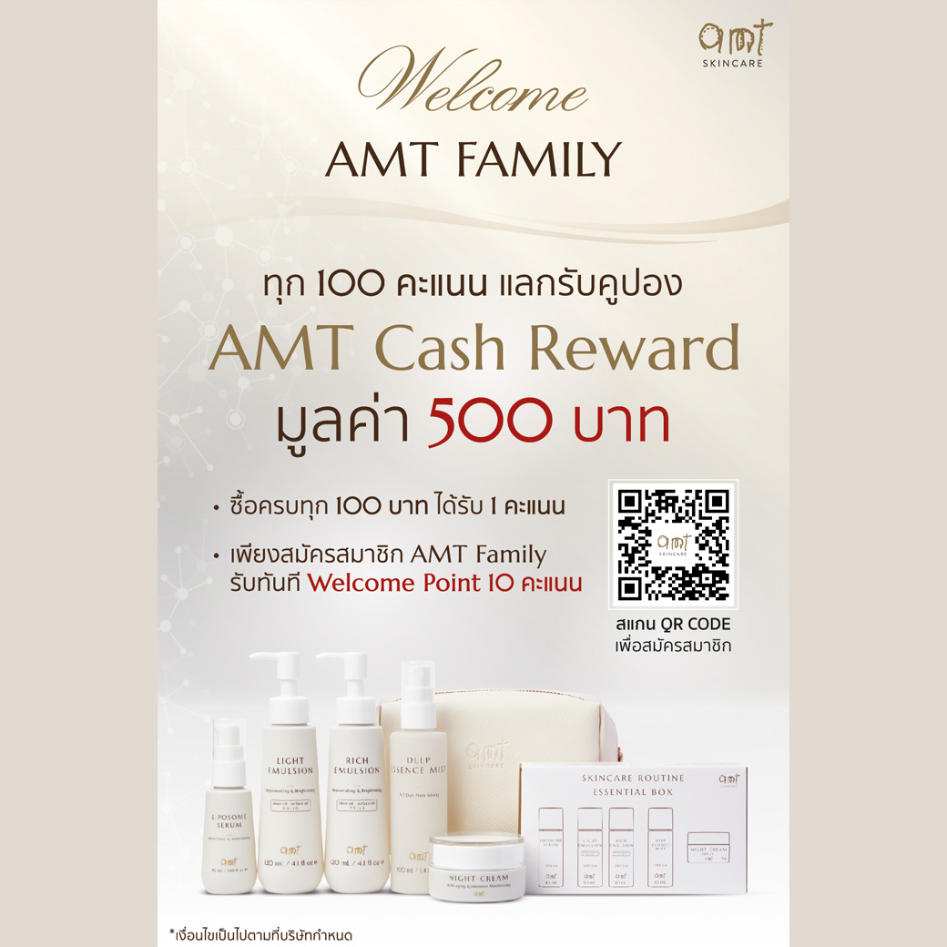 tent-card-AMT-family-01